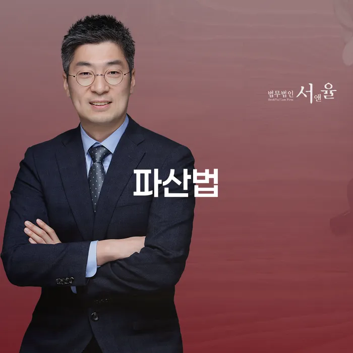 은행계좌압류 신용회복 조심스럽게