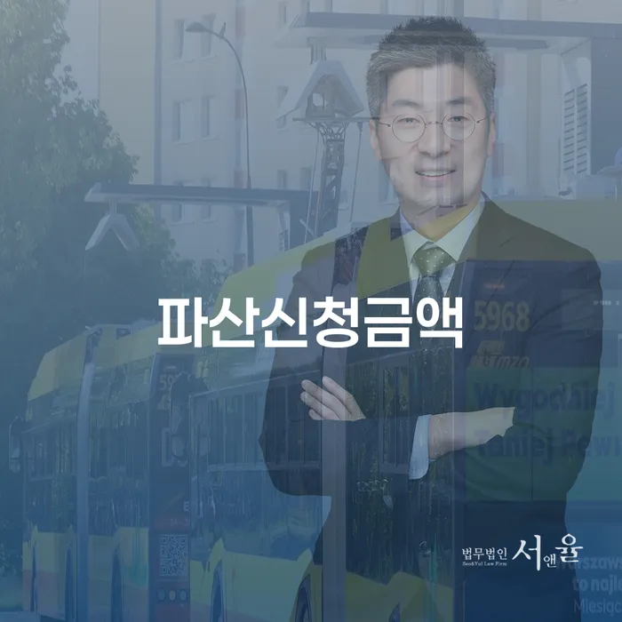 개인회생탕감 대출 받은 돈채무조정 급증하는