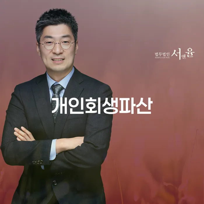 채무조정 워크아웃 해결하고 싶다면