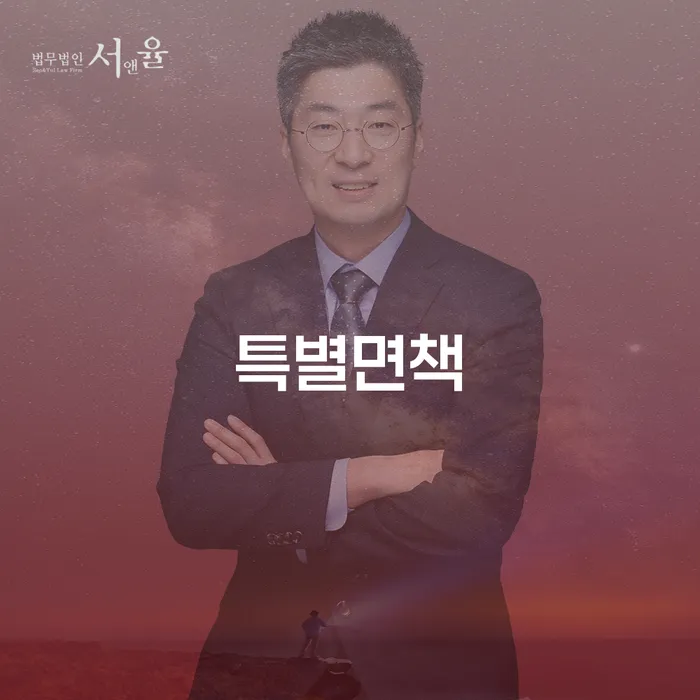 개인회생인가 대출 연체 개인회생 면담후에