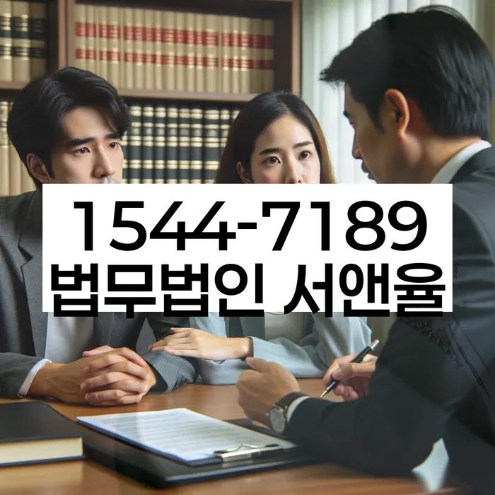 긴급생계자금대출 연체 시