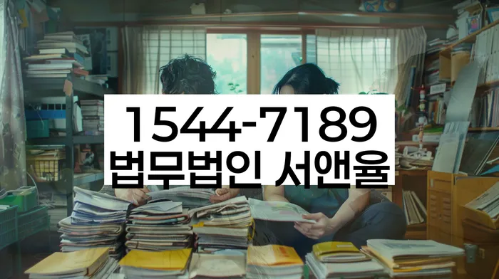 개인파산무료상담