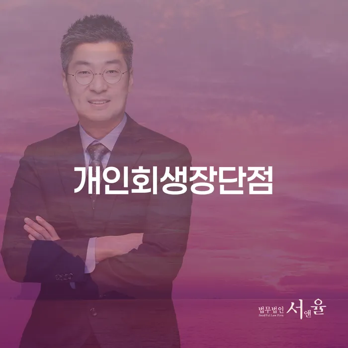 신용회복지원제도 카드빚 연체 어떻게