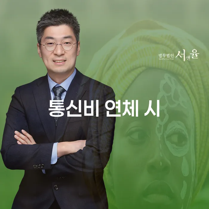 보험설계사대출 연체 시 개인회생 문제해결방법 체크리스트