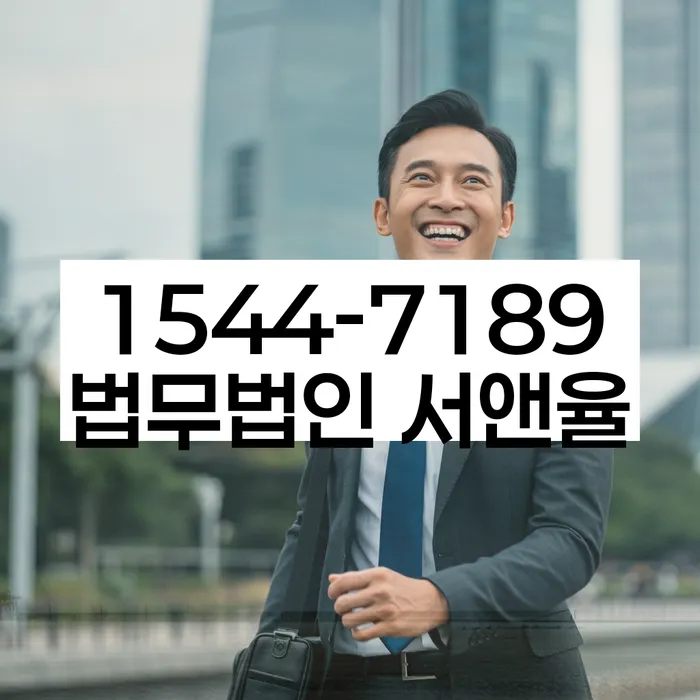 통신비 연체 시