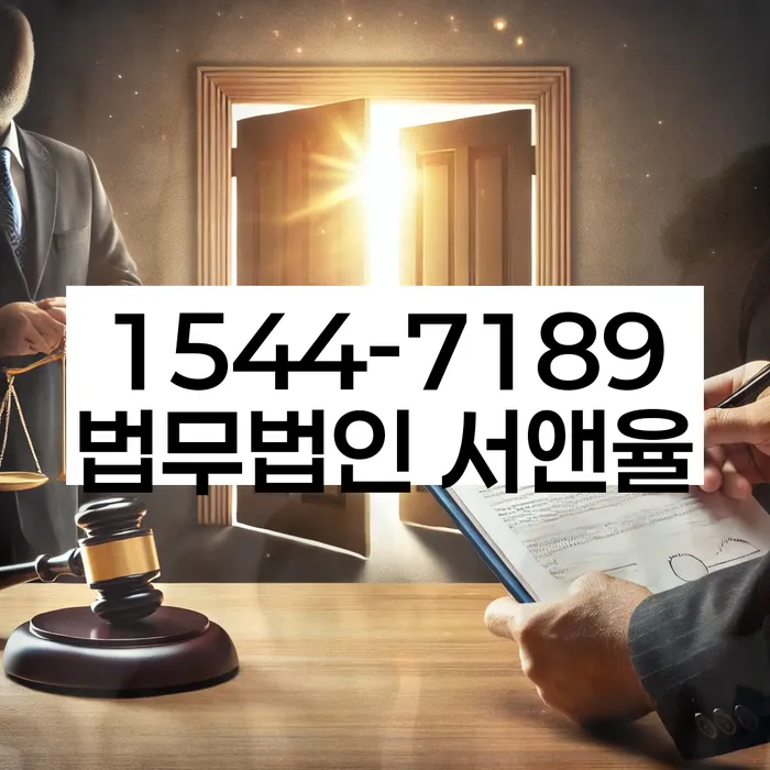 개인회생법무사