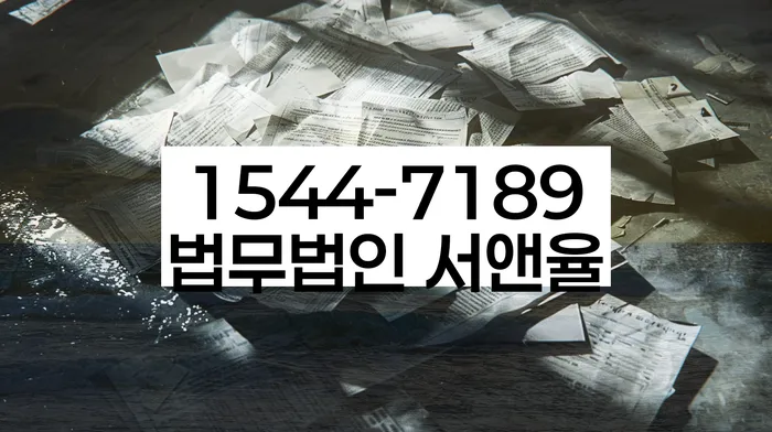 사업자대환대출 연체 시