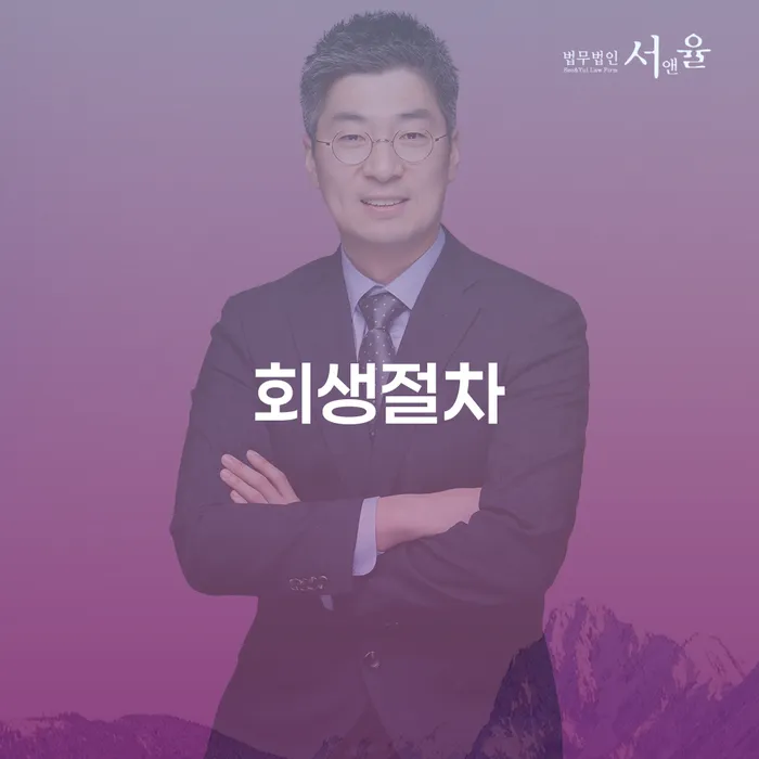 개인파산신청자격 카드빚 연체 관련정보