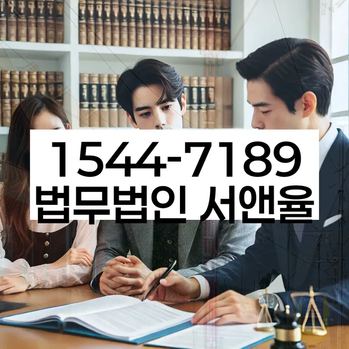 개인워크아웃신청