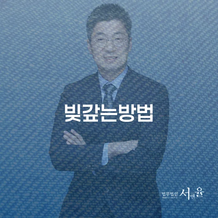 개인파산선고 개인회생,개인파산으로 걱정이라면