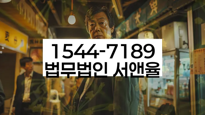 개인회생 수임료 저렴하고