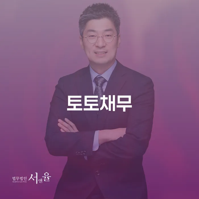 중금리대환대출 연체 시 개인파산 해결 할 수 있을까?