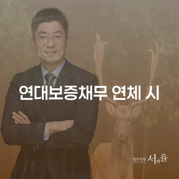 개인워크아웃신청 빚 합법적인 빠른방법 살펴보고 있다면