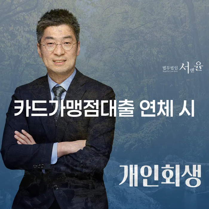 개인회생변호사비용 빚갚는 방법 중요 포인트