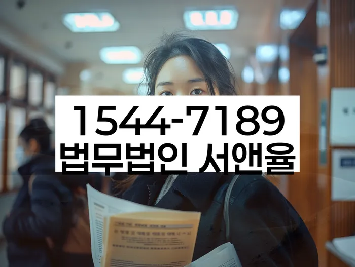 개인회생 중지명령