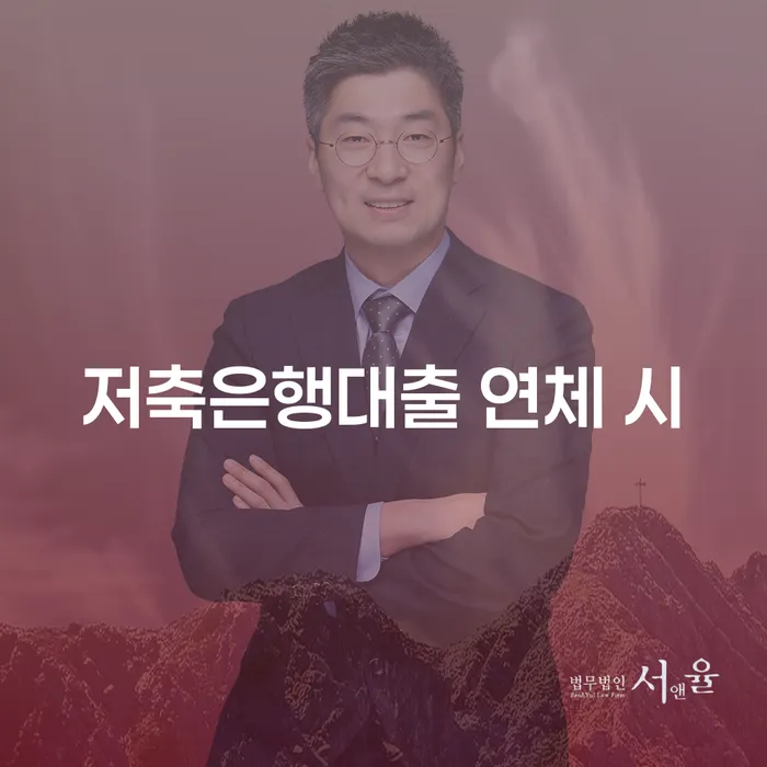 개인회생접수 신용회복 살고있는