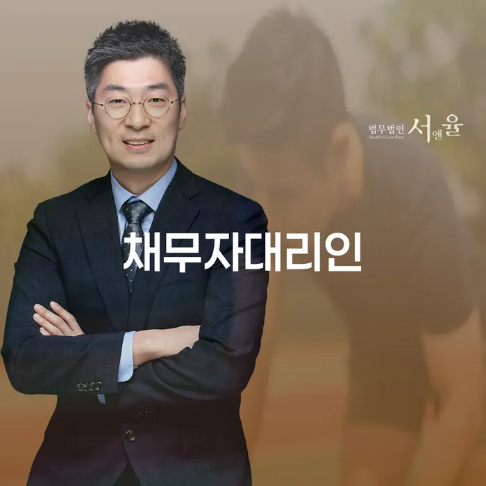 개인회생사업자 개인회생으로 방법 지금알아보기