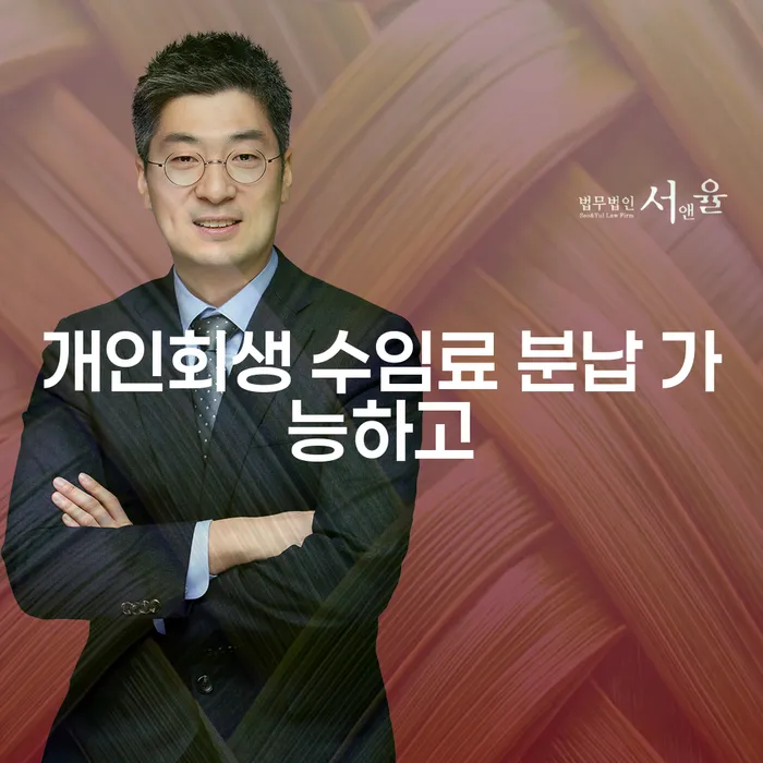 개인돈 카드빚 연체 중요한정보