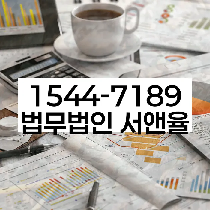 개인회생 수임료 분납 가능하고