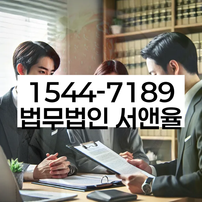 개인회생신청절차