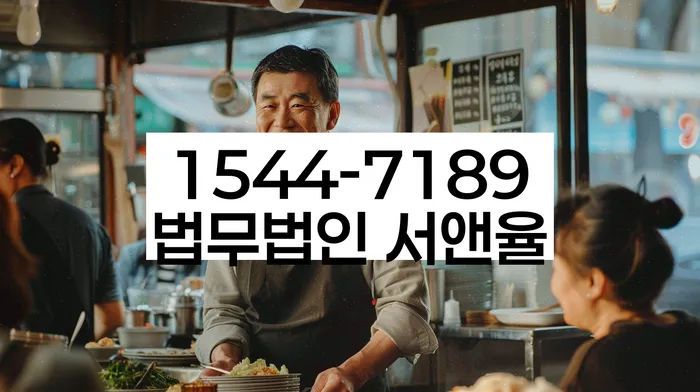 기초생활수급자개인회생