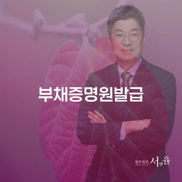 개인회생생계비 신용회복 직접 물어보고