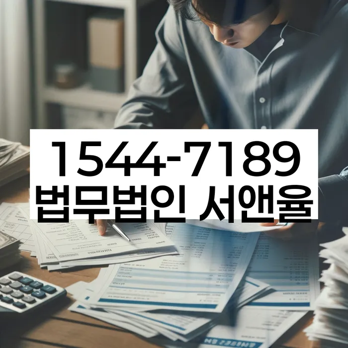 개인파산비용