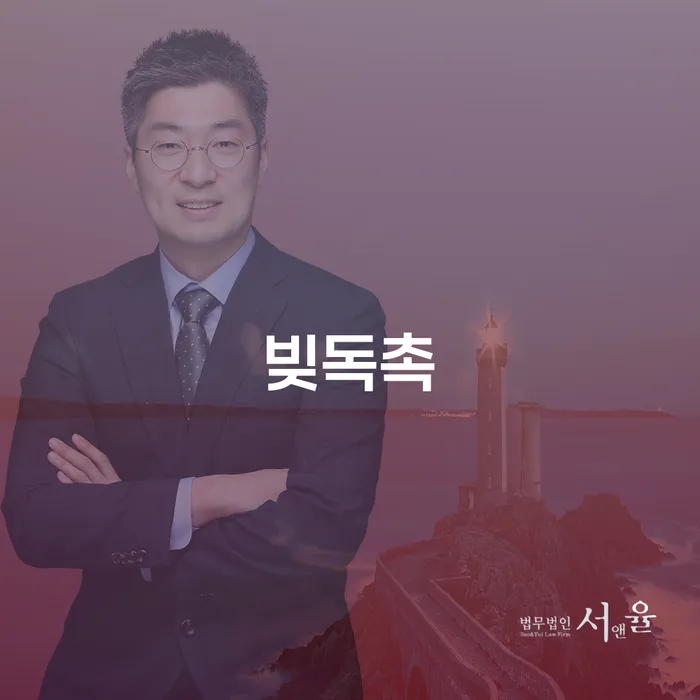 개인회생 빚 해결할 잘 하는 변호사