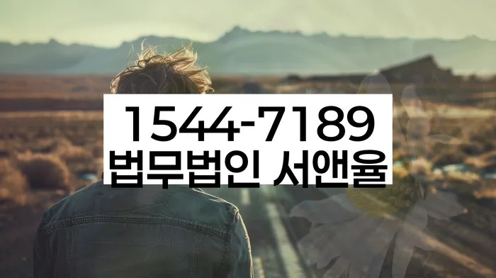 개인회생무료상담