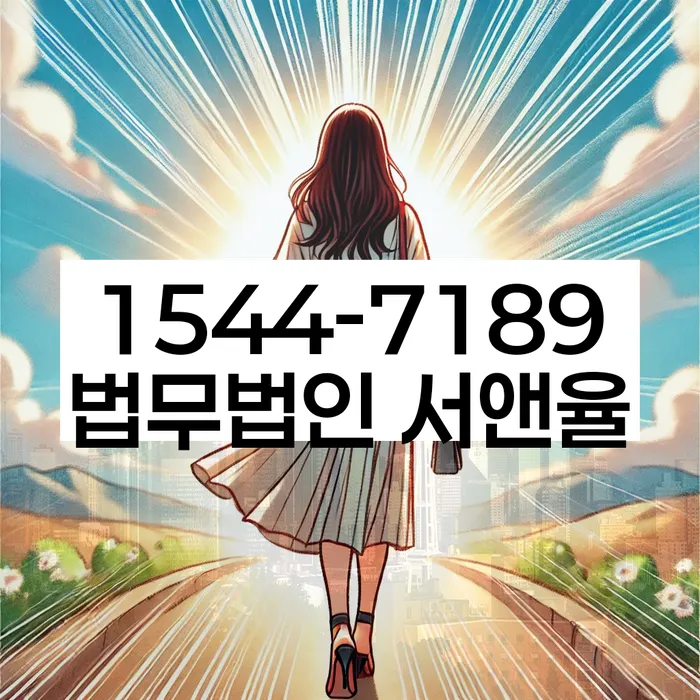 개인회생변호사추천