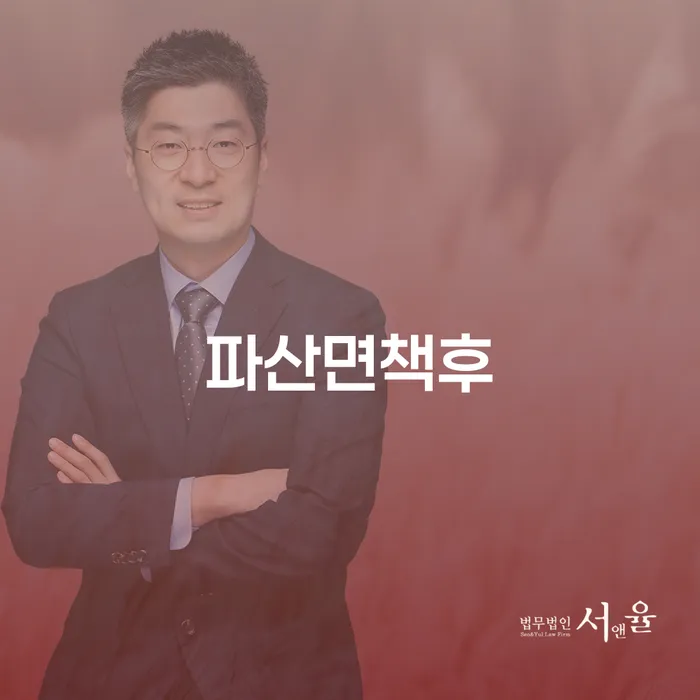 채권자파산신청 개인회생으로 현명하게 문제를 해결