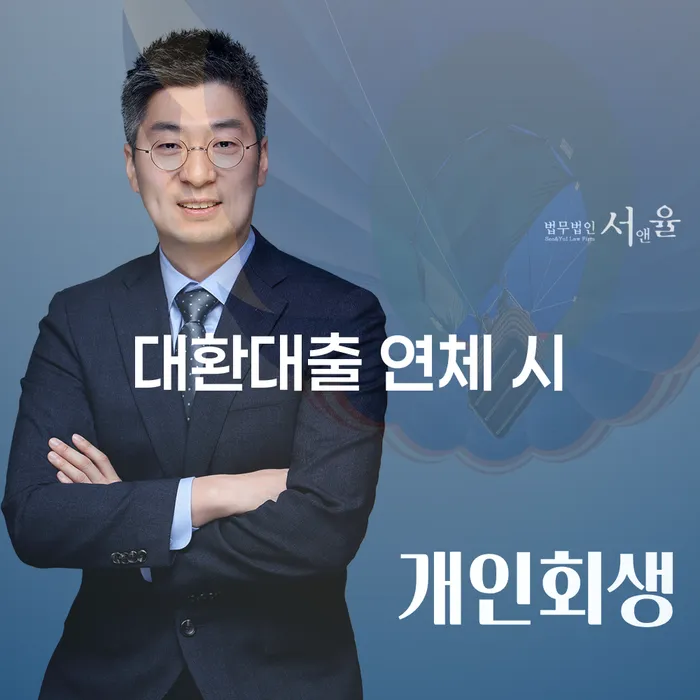 개인회생가격 개인회생으로 해결방법 신청조차