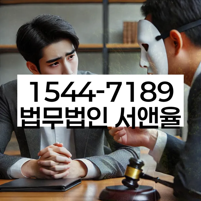 대환대출 연체 시