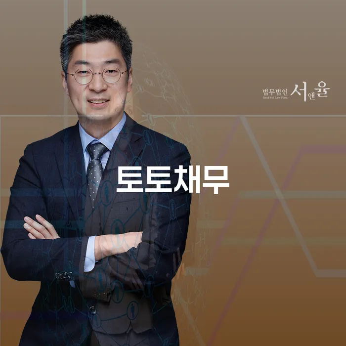 개인신용회복지원제도 신용회복 진행하는