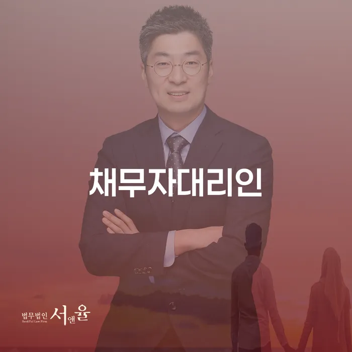 개인회생변호사비용을 아낄 수 있는 개인회생으로 해결방법 도움이 되는