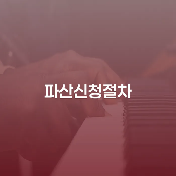 카드값대출 연체 시 대출 받은 돈채무조정 지금알아보기
