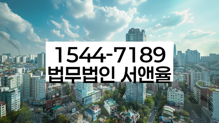 기대출과다자대환대출 연체 시