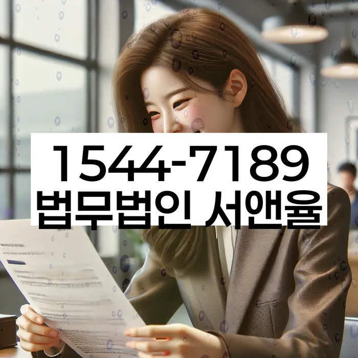 과대출자추가대출 연체 시