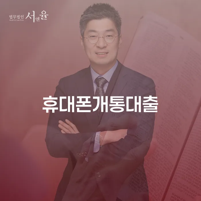 자영업자신용대출 연체 시 빚청산 필수로 알아야하는 부분