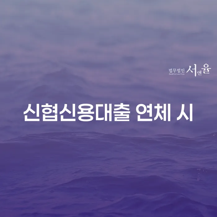 2인최저생계비 채무 효과적인 해결방법 유선상담