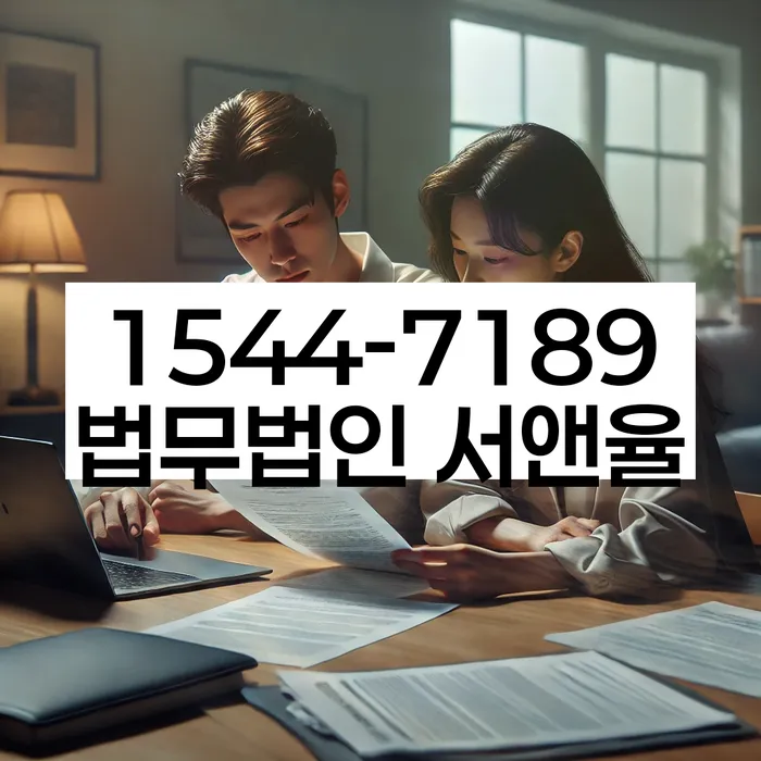 신협신용대출 연체 시