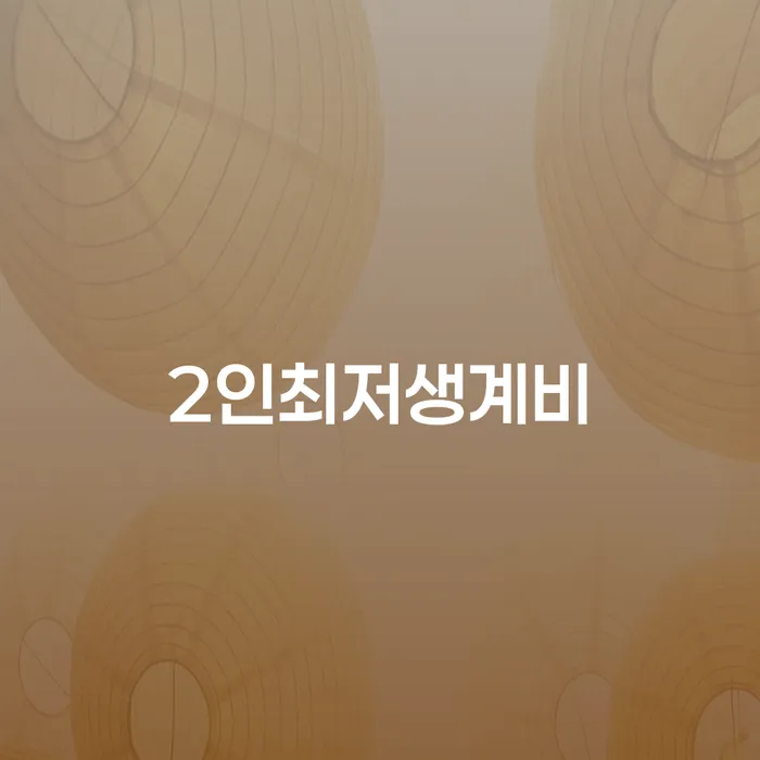 신용회복 채무 효과적인 해결방법 해결 할 수 있을까?