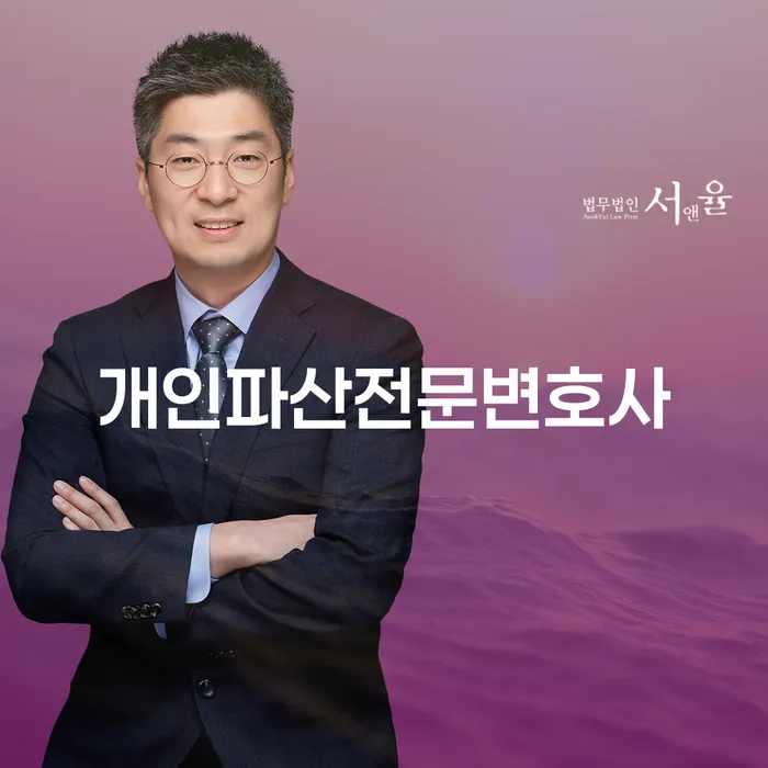 저금리채무통합대출 연체 시 연체 채무 신속해결방법 무료 상담이 가능한 곳