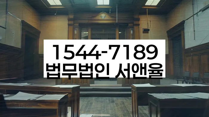 개인파산전문변호사