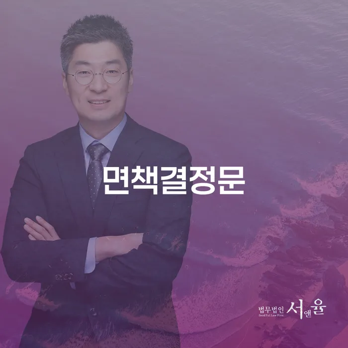 개인회생파산신청 빚 해결할 추천하는 곳