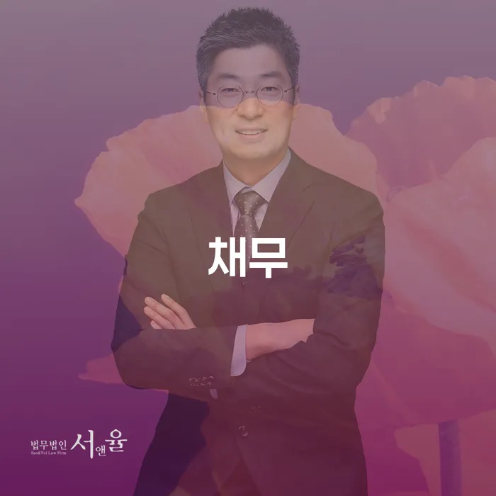 통장가압류 신용회복 지금알아보기