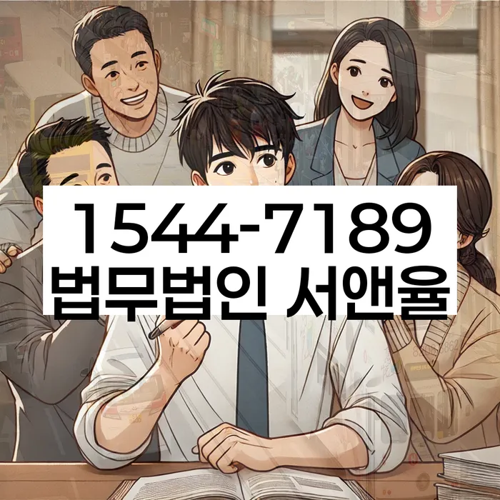 신용회복대출