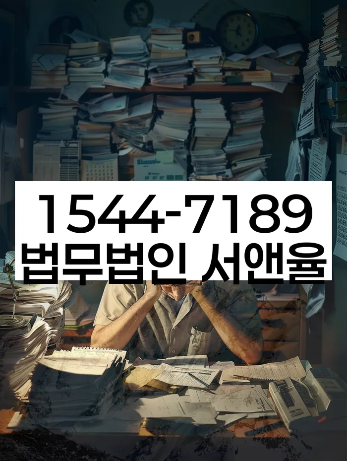 채무통합 하고 빚청산