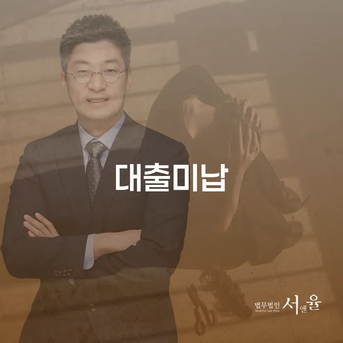 성남시 채무자회생법 카드빚 연체 무료상담신청