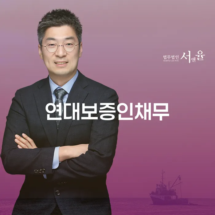 울산광역시 개인파산절차 개인회생 제도 모든정보